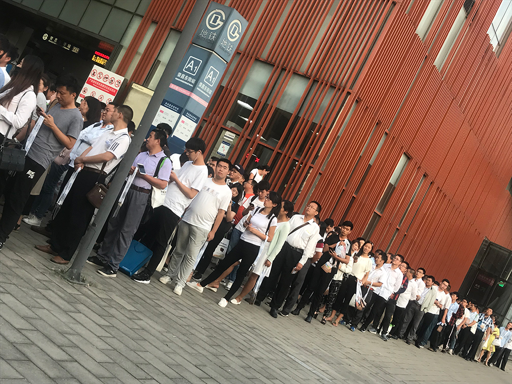 進(jìn)入會議